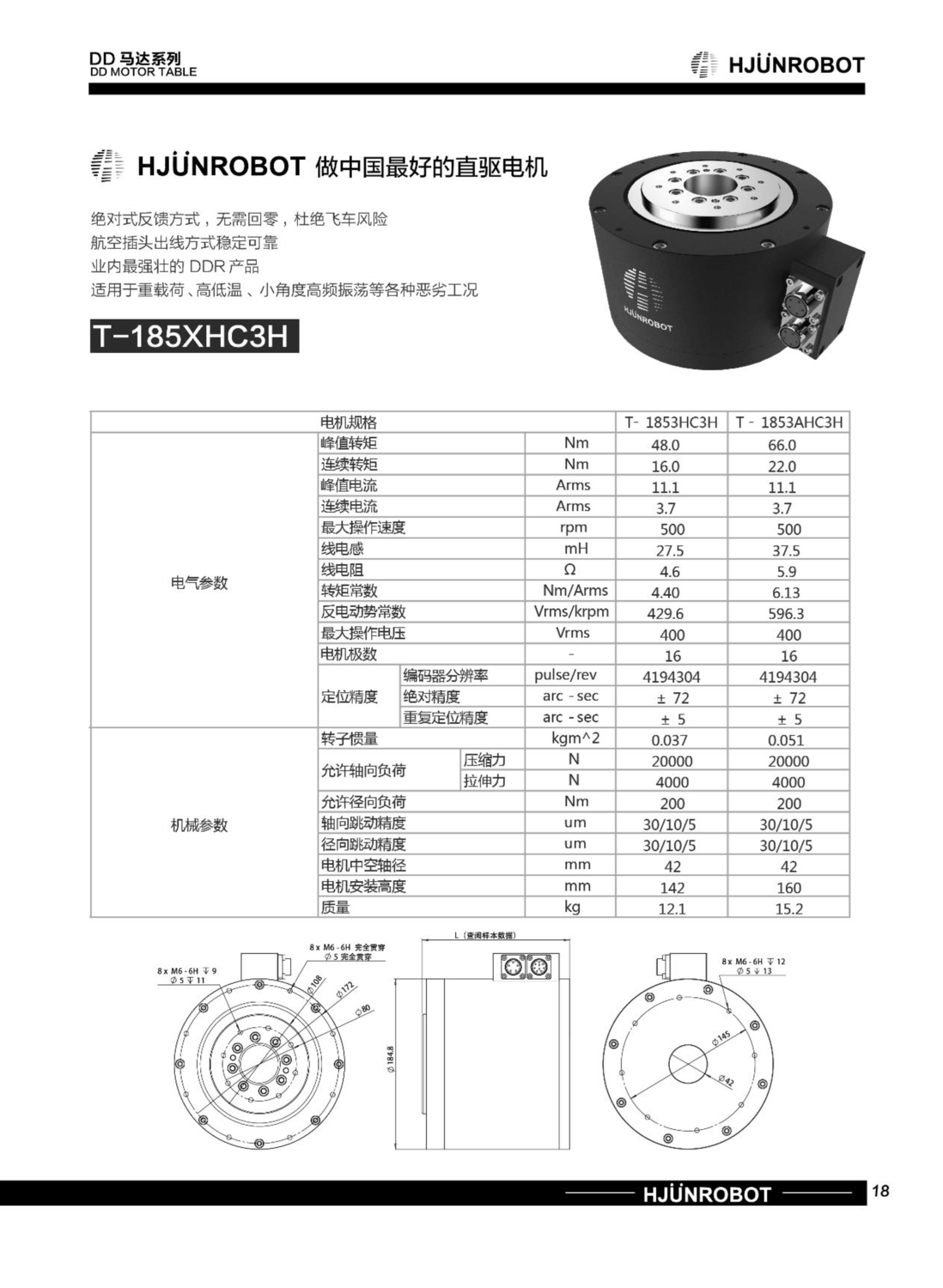 T-185XHC3H.2.png