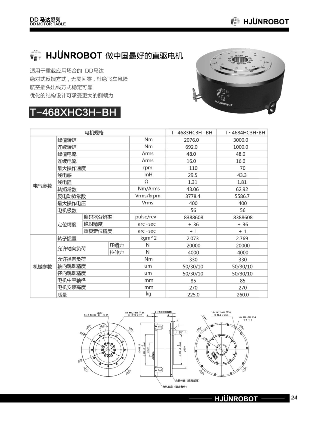 T-468XHC3H-BH.2.png